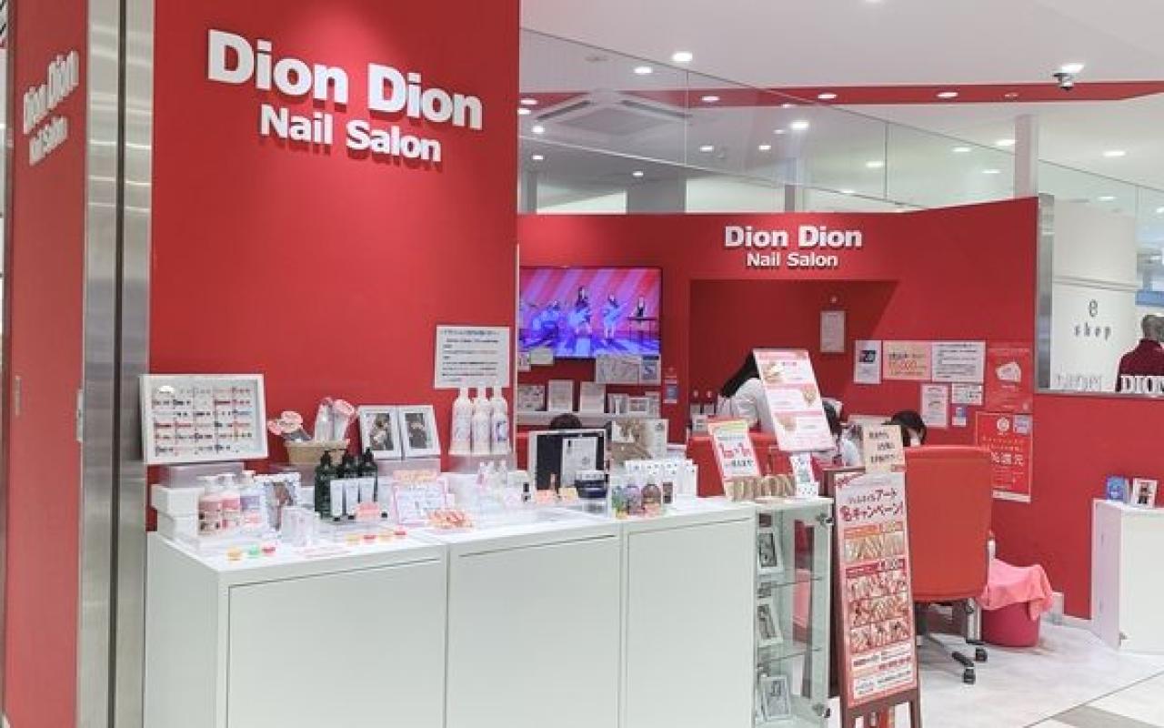 DionDion【六甲道店】