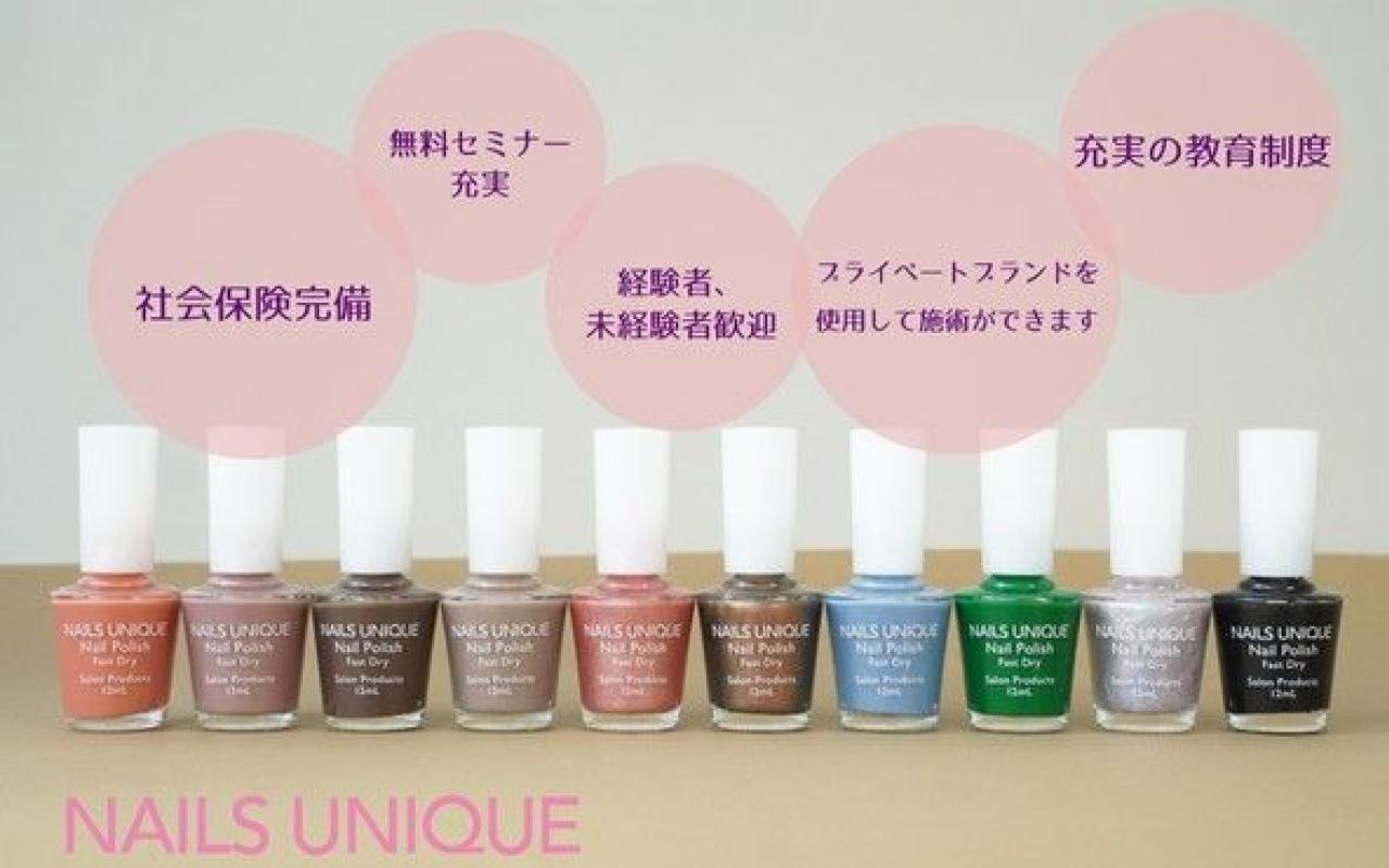 ネイルズユニーク【うめだ阪急店　グランドビル19F】